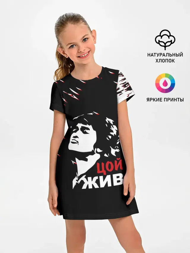 Виктор Цой