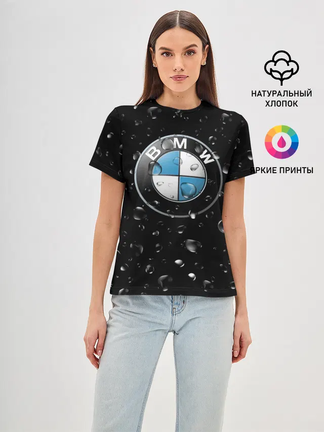 BMW под Дождём