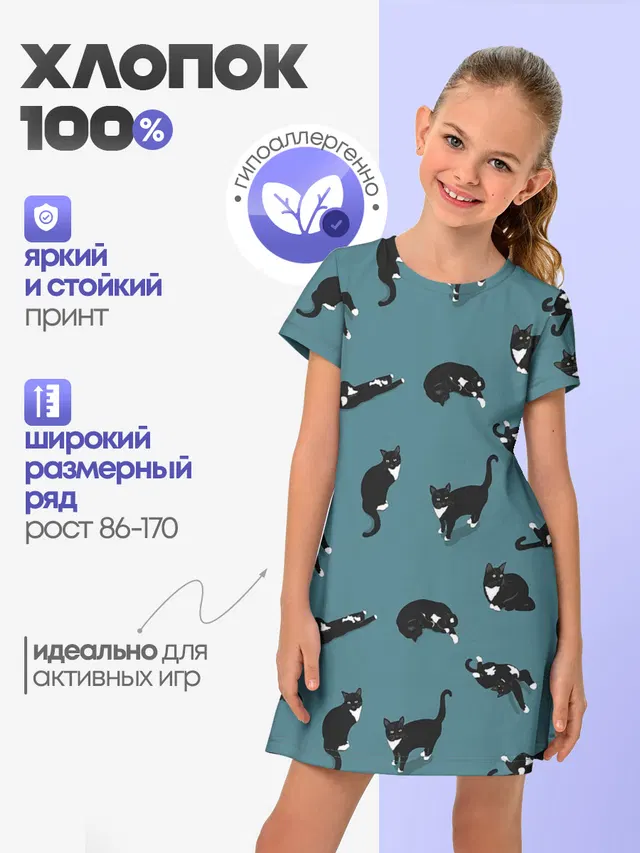 Коты и кошечки