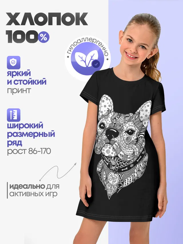 Бульдог