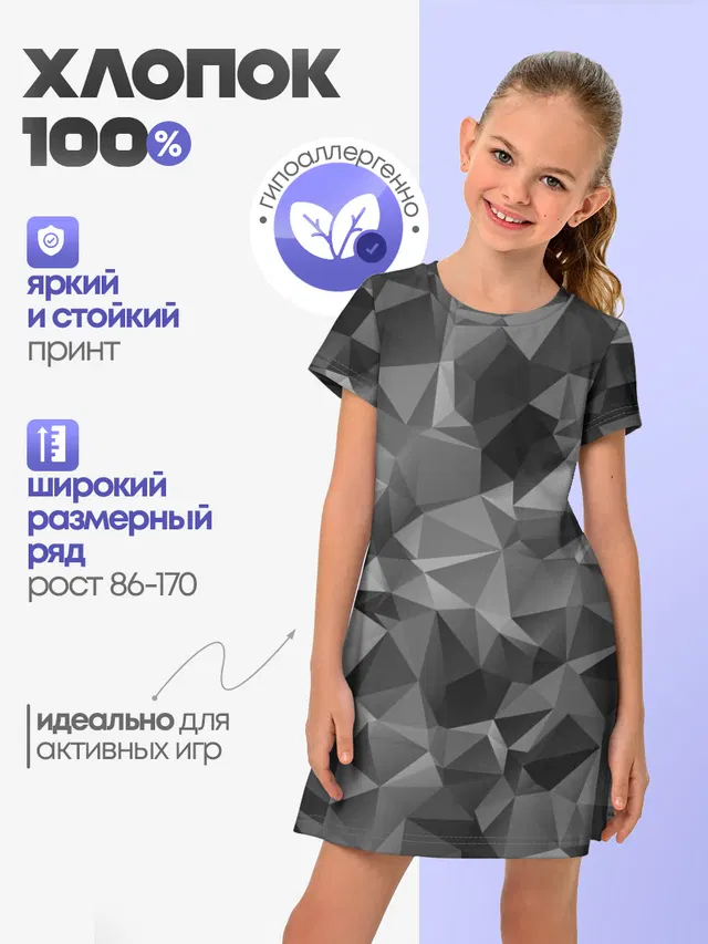 СОВРЕМЕННЫЙ КАМУФЛЯЖ