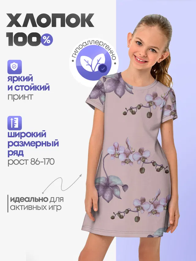 Розовые орхидеи на розовом фоне