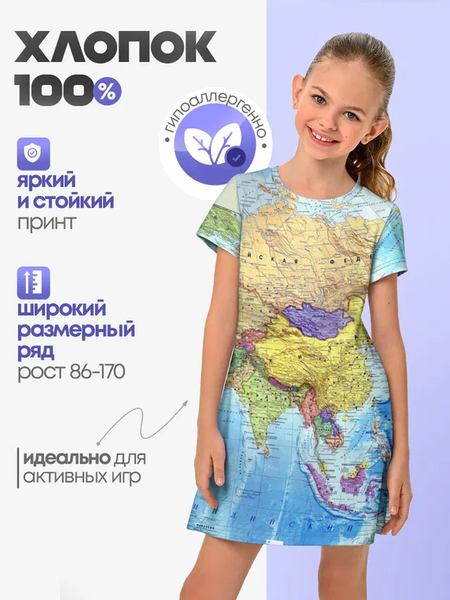 Карта 10