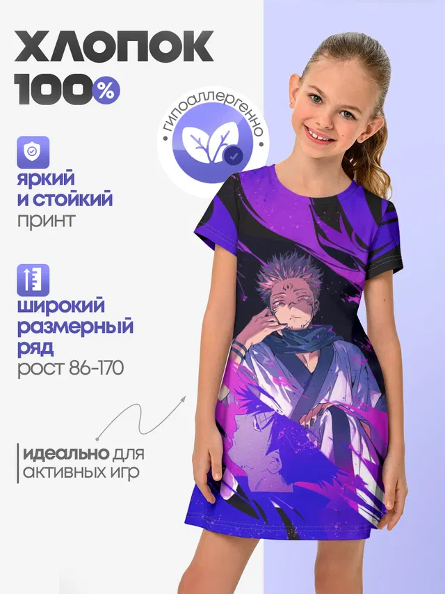 Магическая битва