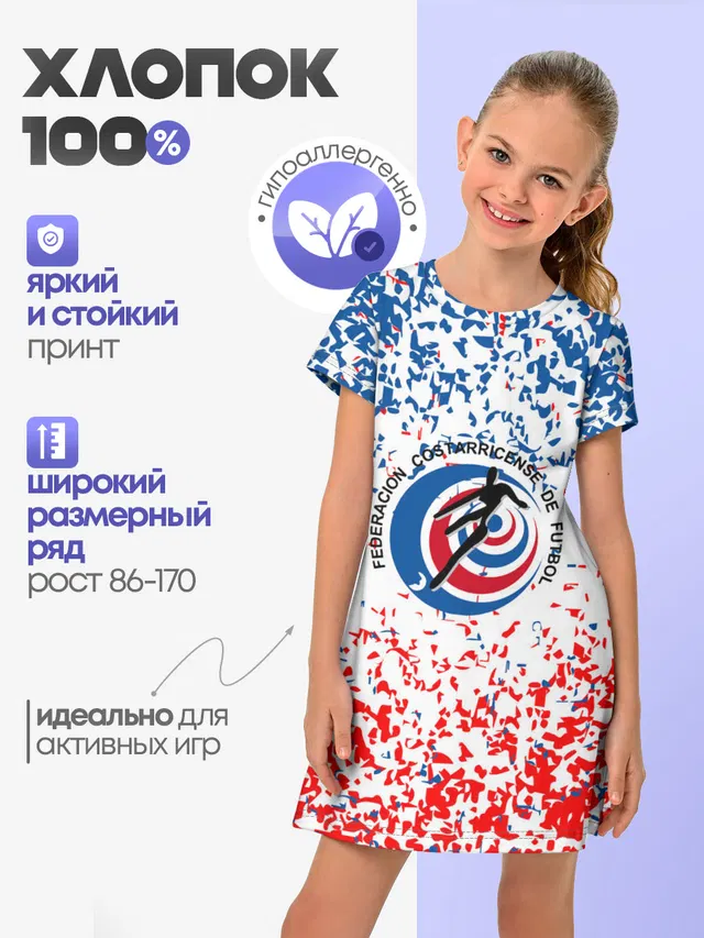 Детское платье с принтом «Сборная Коста-Рики»