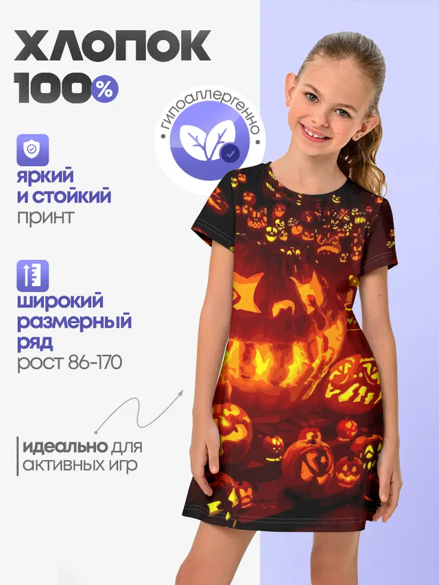 Тыквы на Хэллоуин