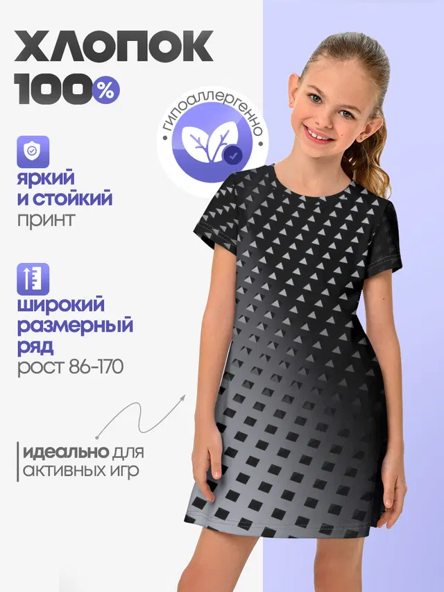 Текстура.