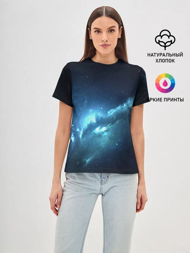 ATLANTIS NEBULA