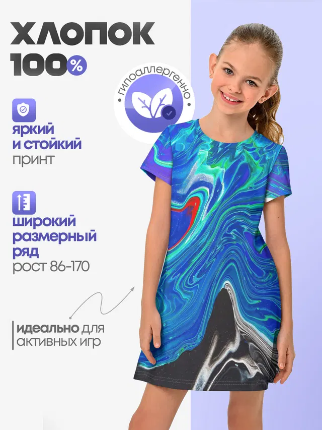 КИСЛОТНЫЙ АКРИЛ