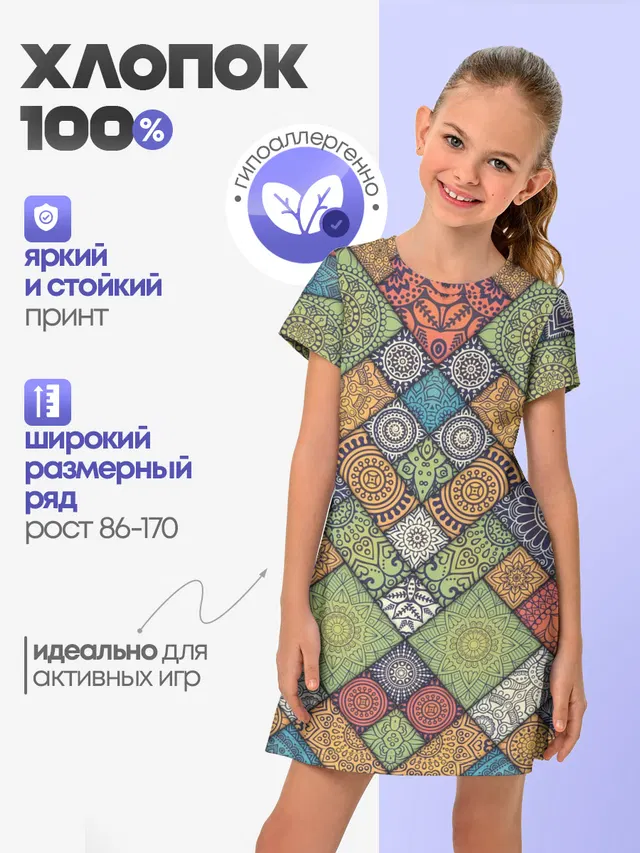 Мандалы лоскутный печворк