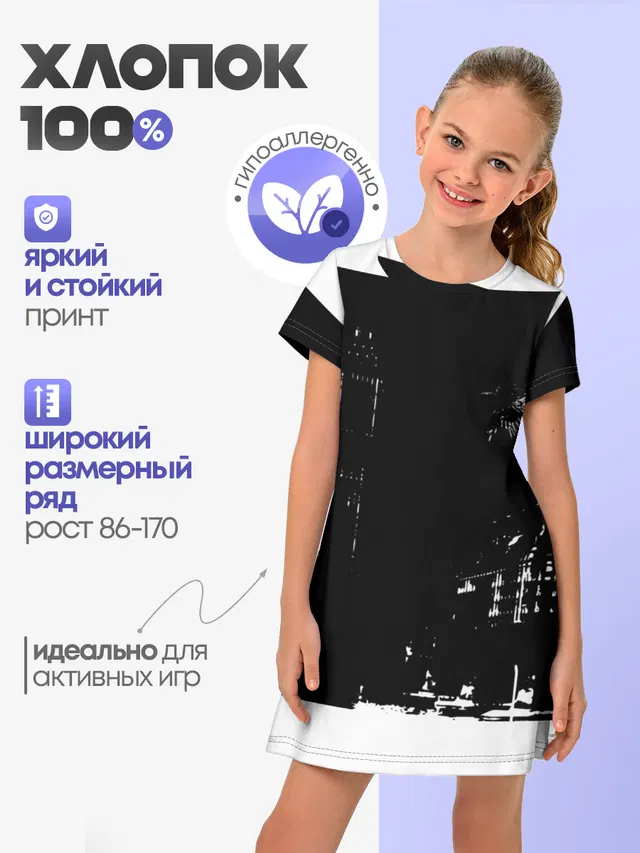 город