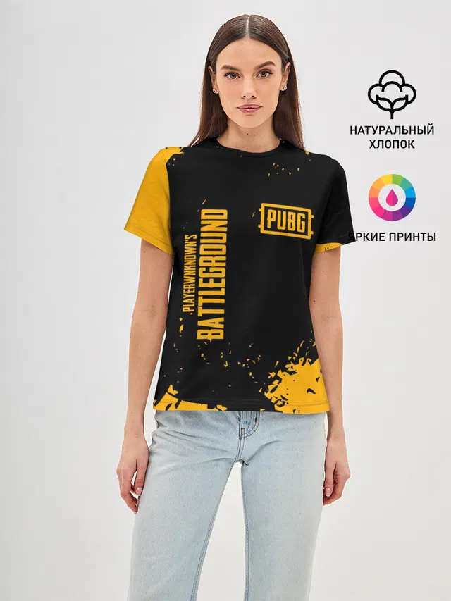 PUBG | ПАБГ