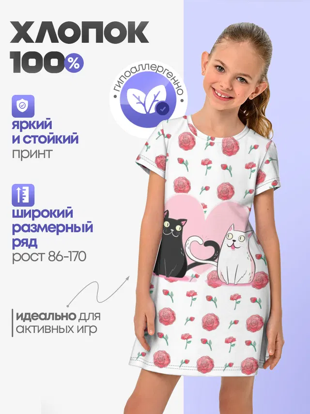 Милые котики