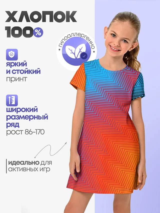 ГРАДИЕНТ АБСТРАКЦИЯ / GRADIENT