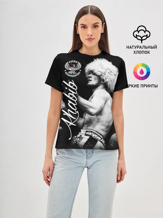 Хабиб Нурмагомедов