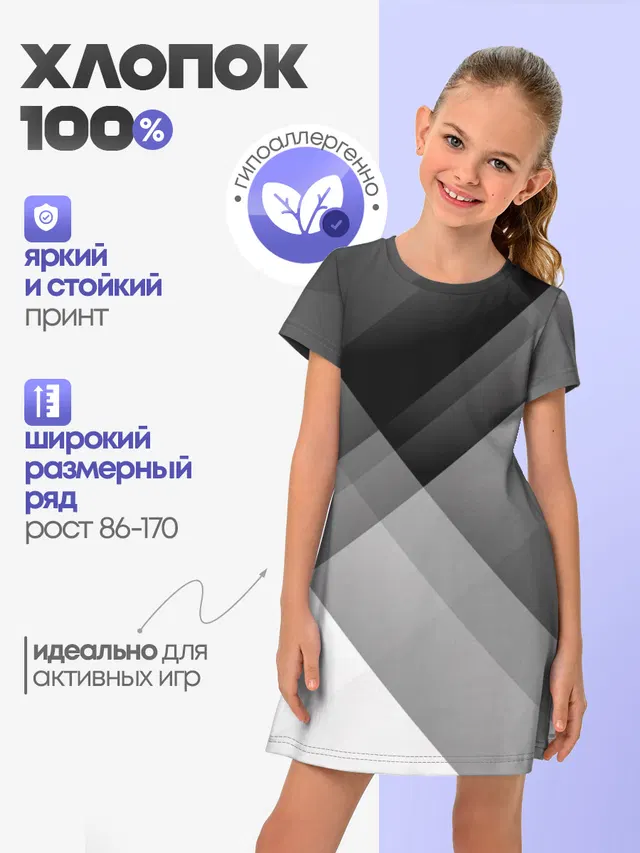 Геометрия