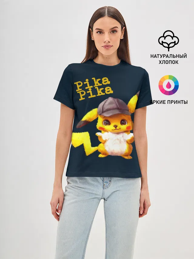 Пика