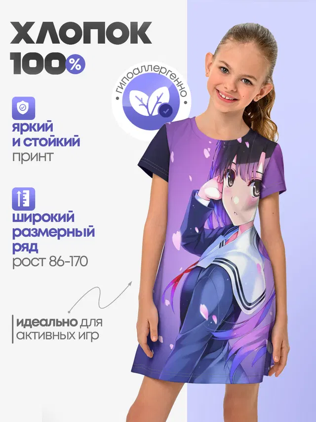 Морячка