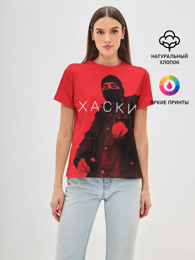Женская базовая футболка с принтом «Хаски»