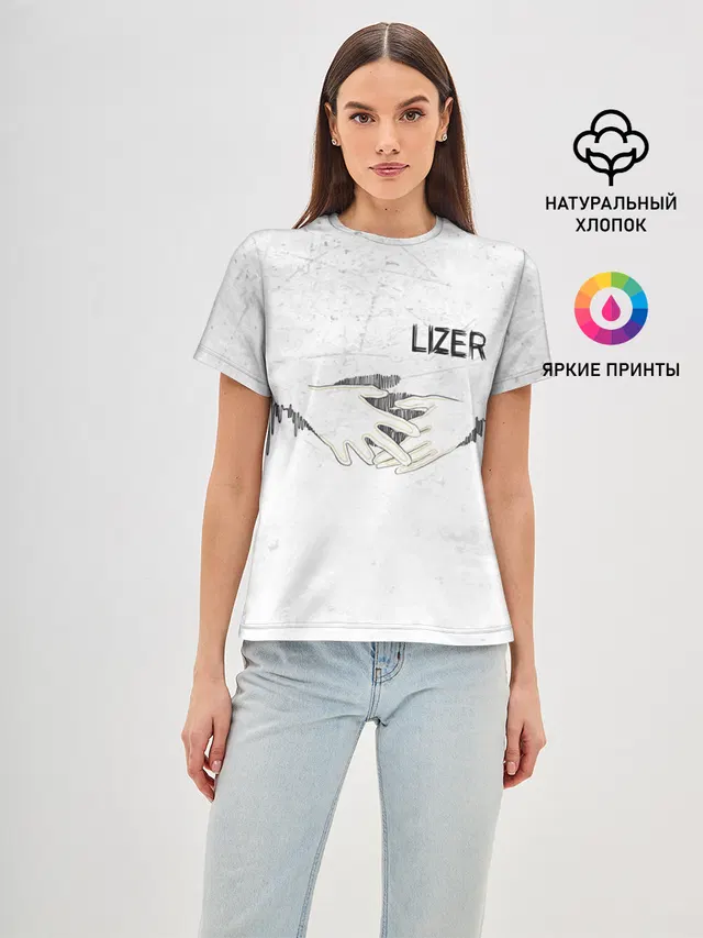 Женская базовая футболка с принтом «Lizer - Не Отдам»