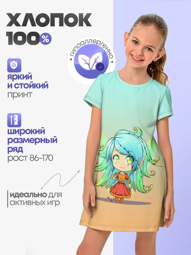 малышка фея с крылышками
