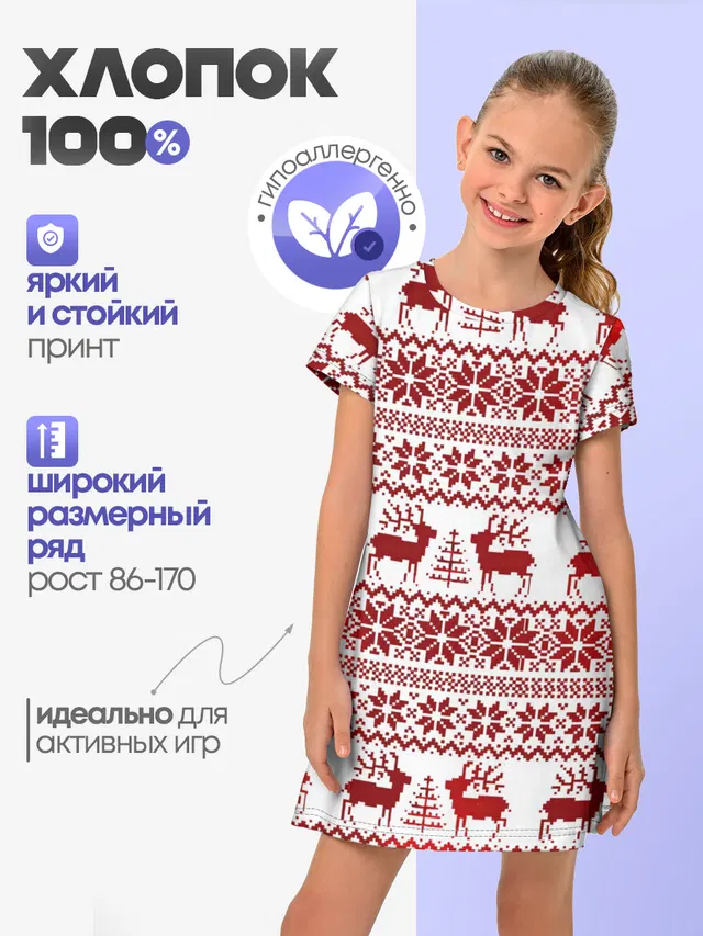 Зимний лес