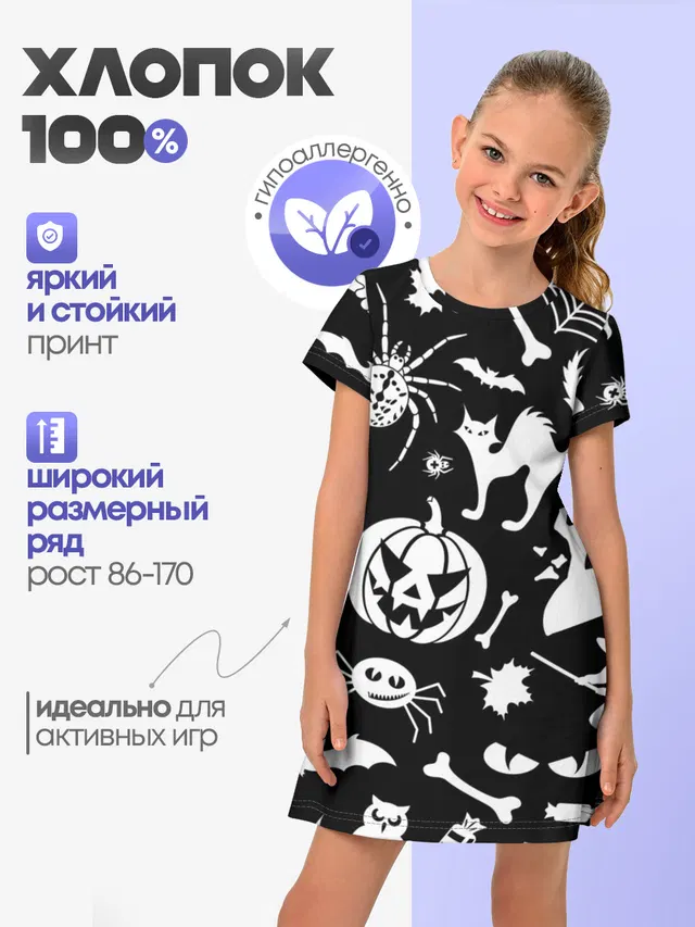 Микс