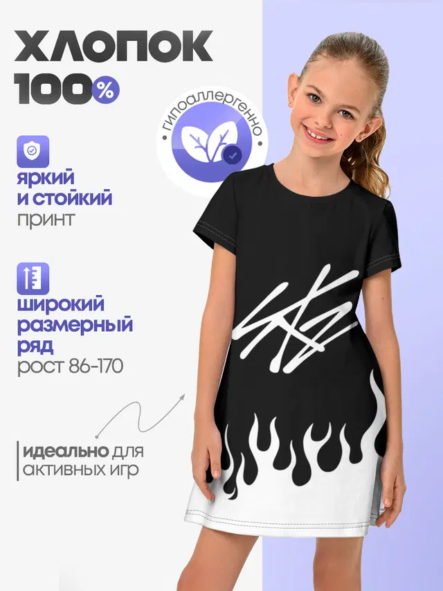 Детское платье с принтом «Stray Kids»
