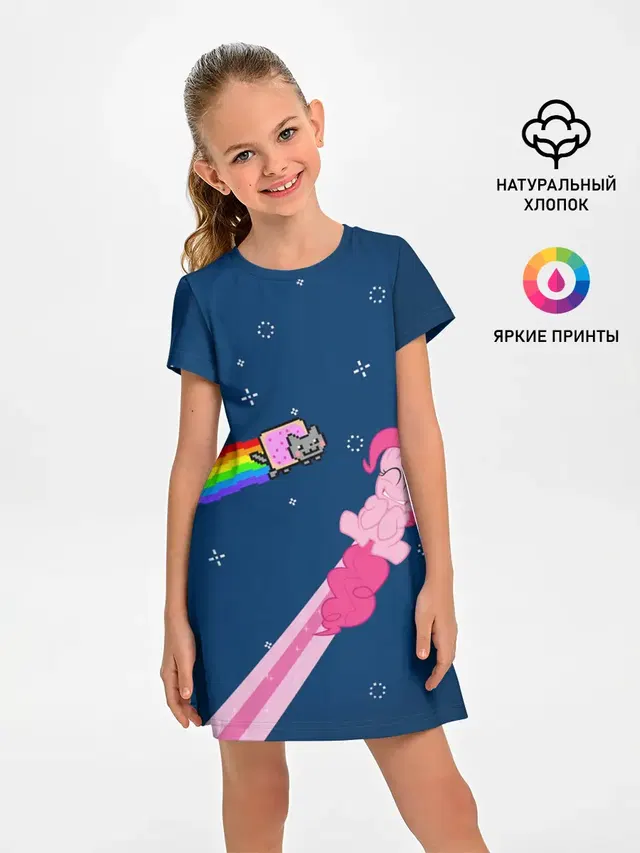 Nyan cat x Pony