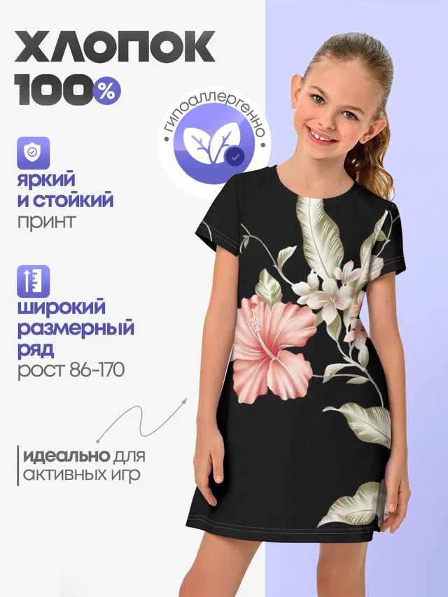 цветок абстракция