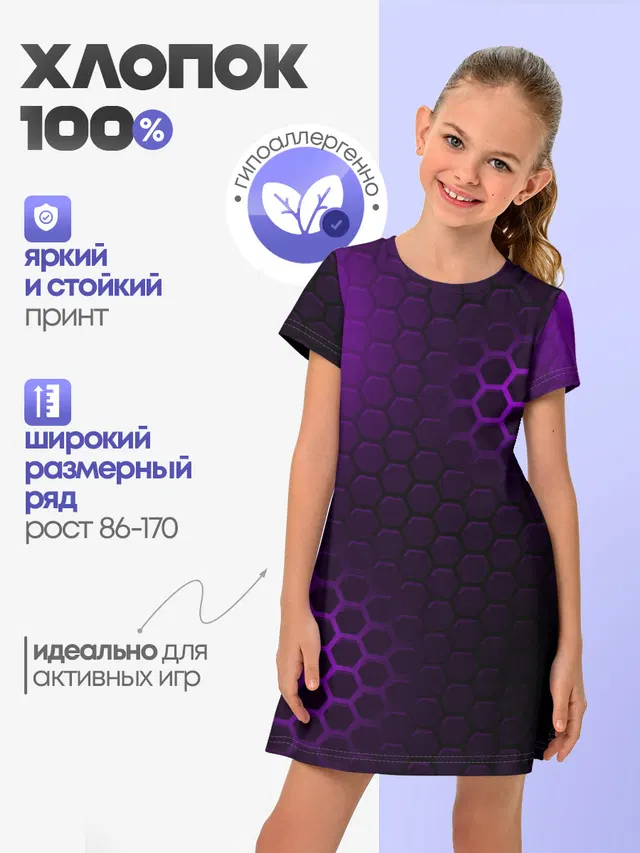 Магическая броня