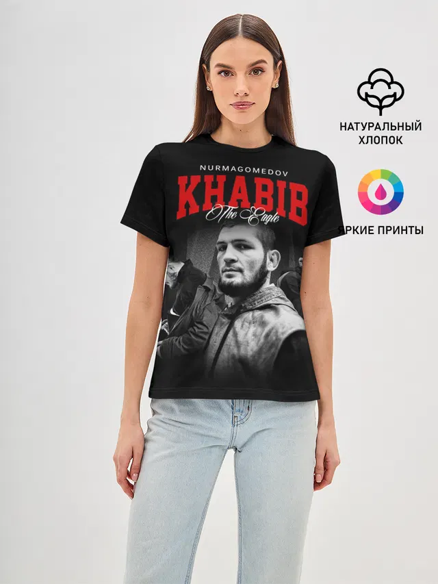Хабиб Нурмагомедов