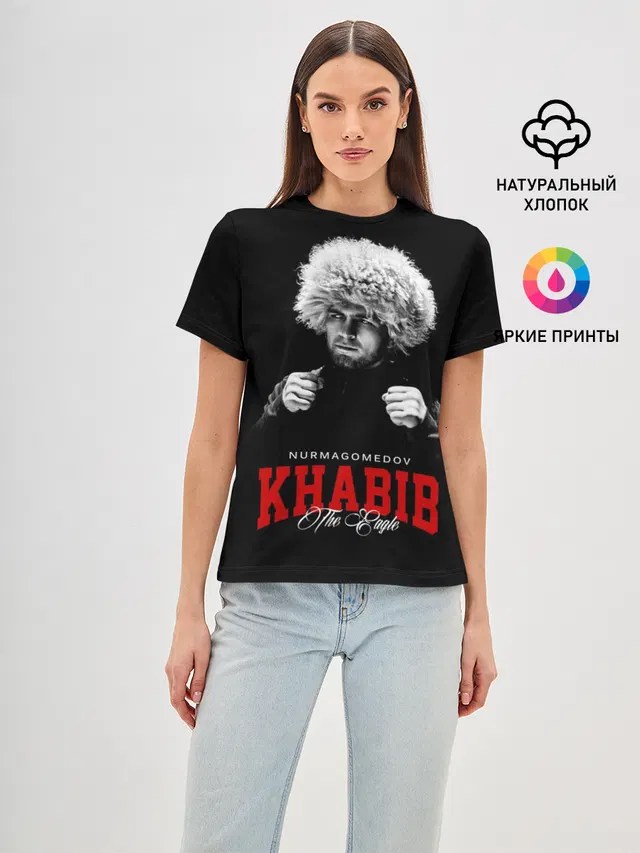 Хабиб Нурмагомедов