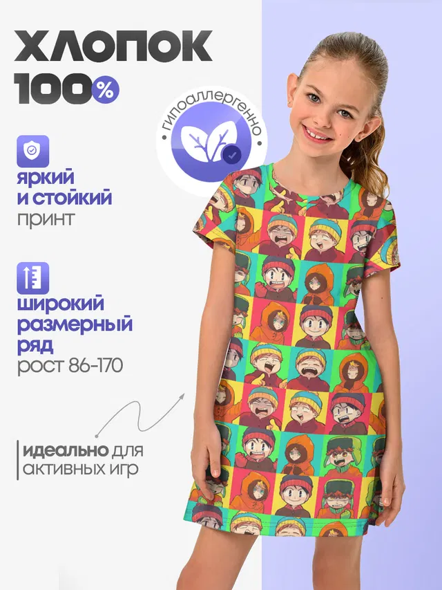 Аниме Южный парк