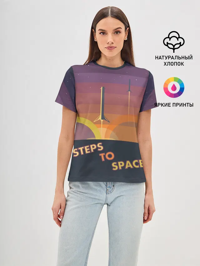 STEPS TO SPACE
