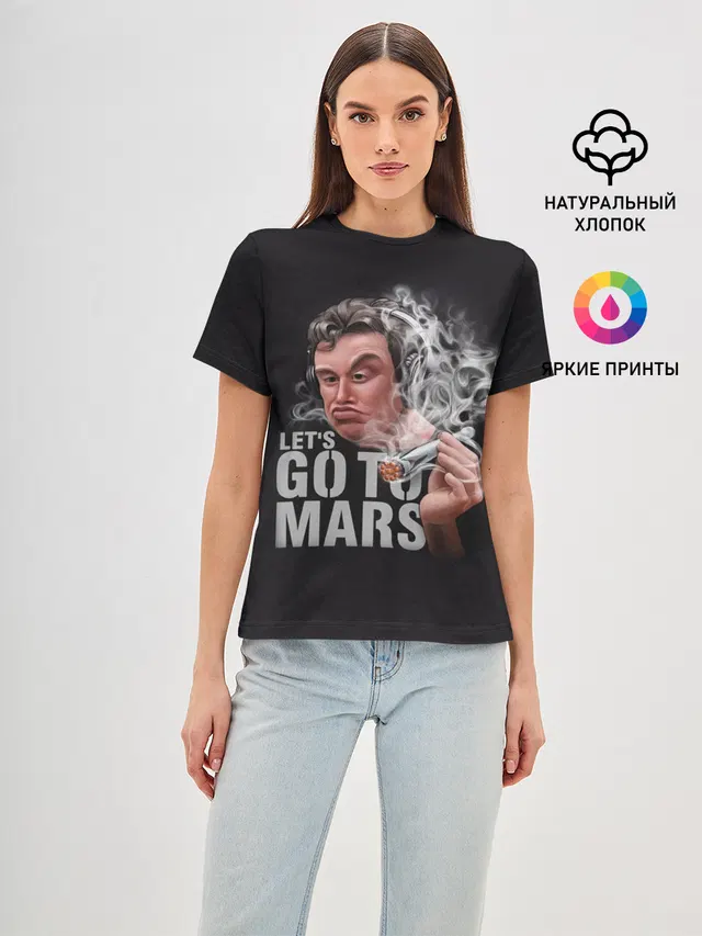 Илон Маск