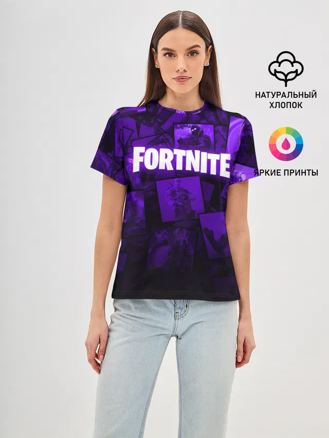 FORTNITE