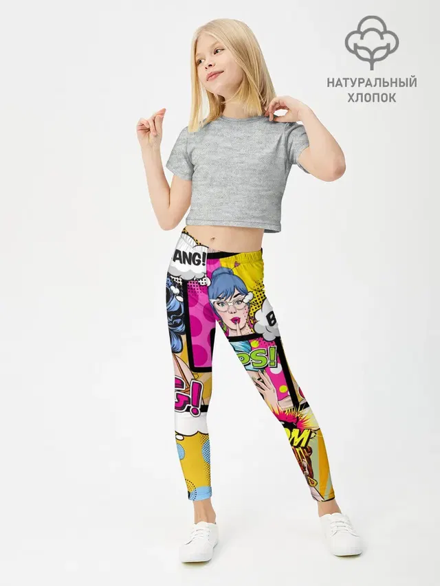 Леггинсы для девочки с принтом «Pop Art»