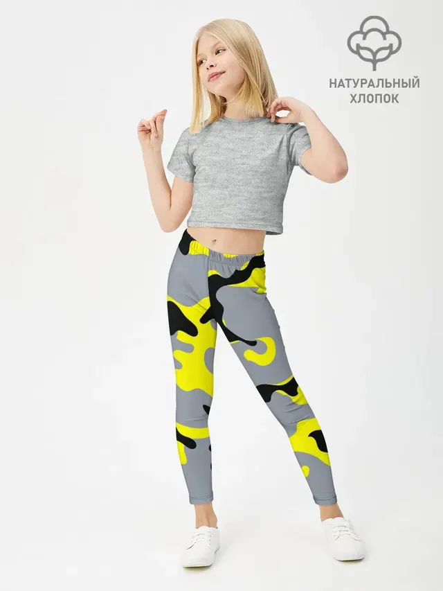 Yellow camouflage
