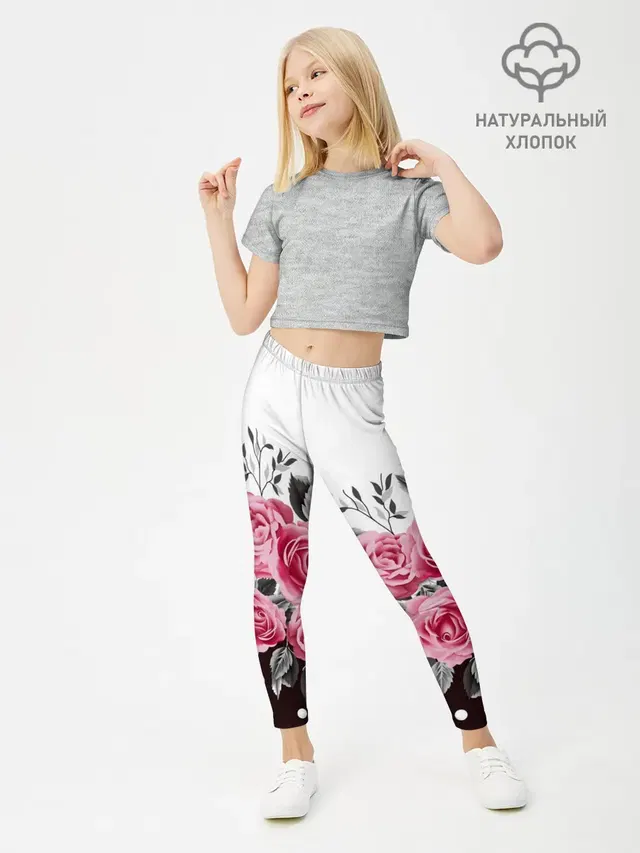 Rose Trend