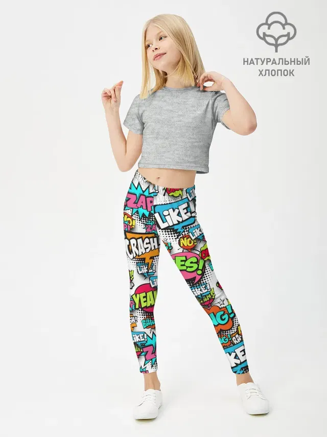 Леггинсы для девочки с принтом «Pop Art — POP ART FASHION — ПОП АРТ»