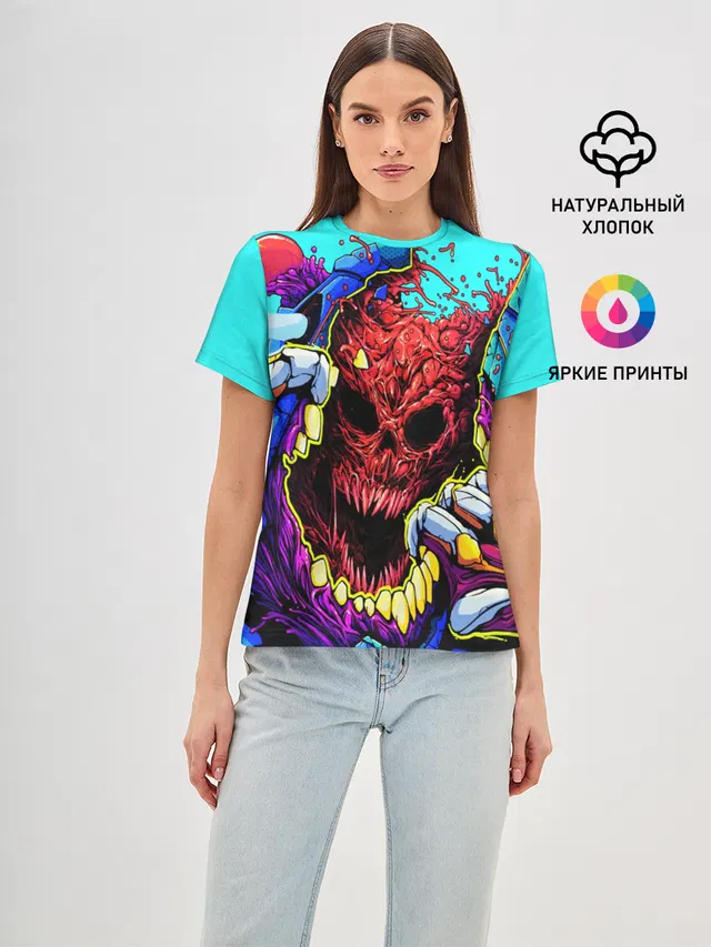 HYPER BEAST