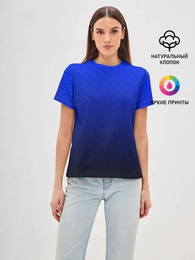 CARBON BLUE | СИНИЙ КАРБОН