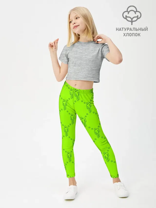 Billie Eilish pattern