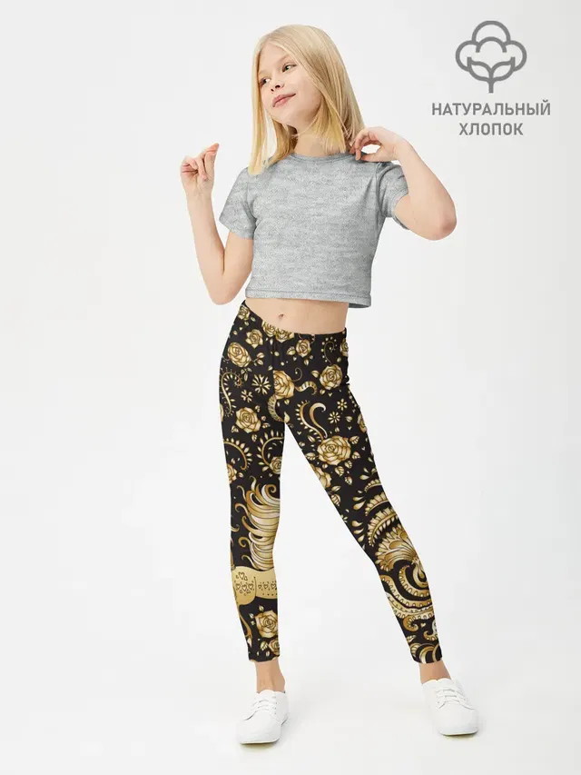 Gold & Black