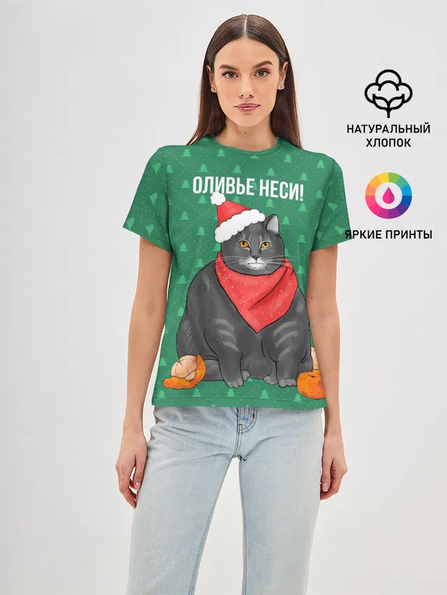 Кот хочет кушот