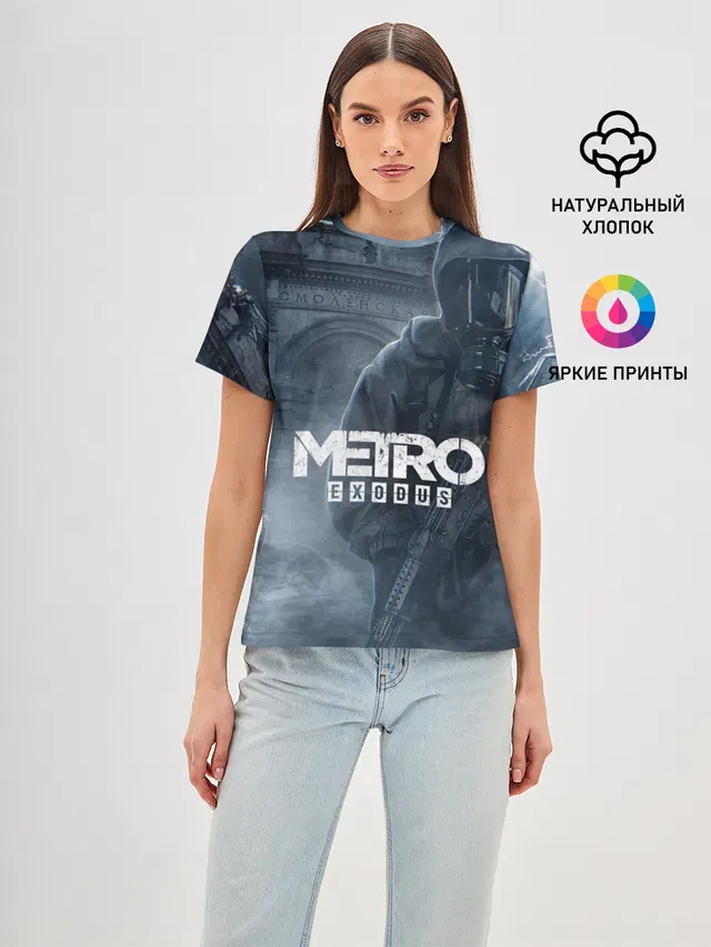 Metro Exodus
