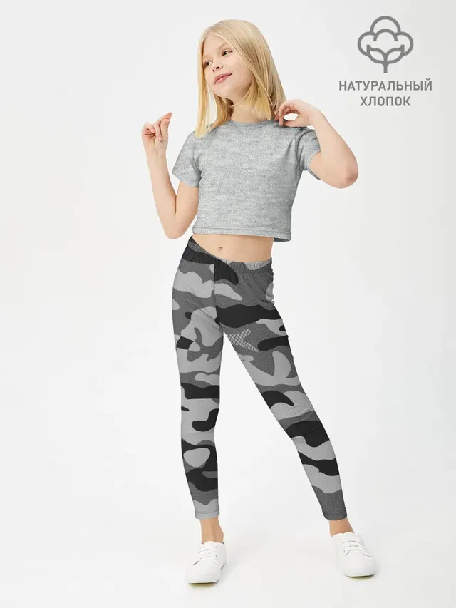 КАМУФЛЯЖ GRAY