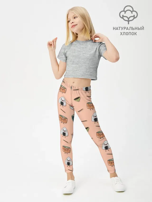 Суши
