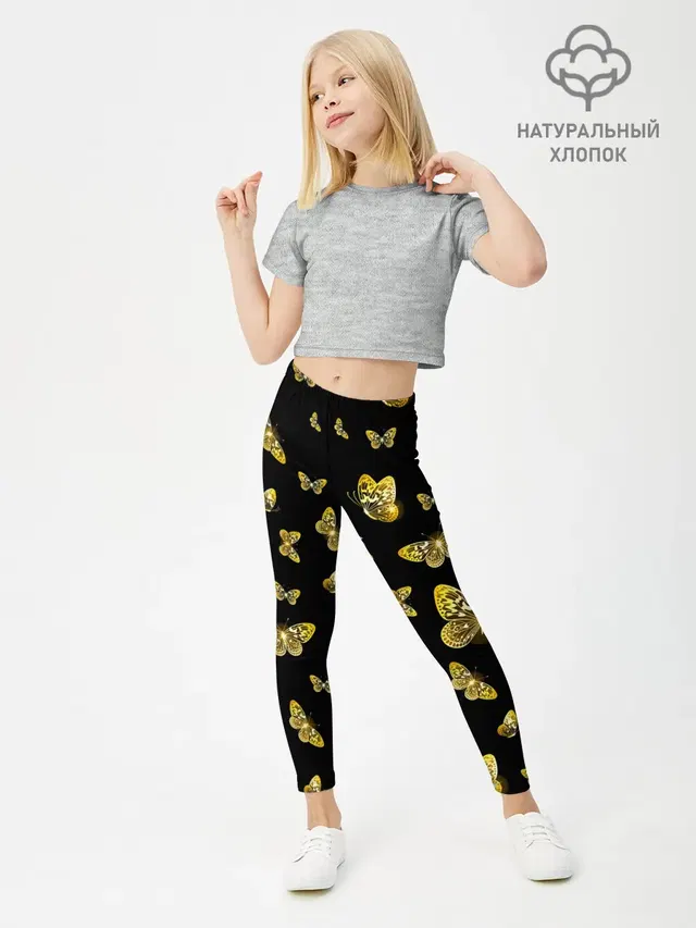 Golden Butterfly pattern